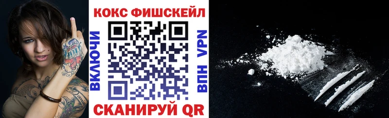 КОКАИН VHQ  купить   Ханты-Мансийск 