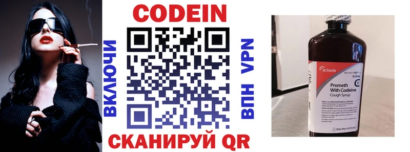что такое   кракен онион  Кодеиновый сироп Lean напиток Lean (лин)  Ханты-Мансийск 