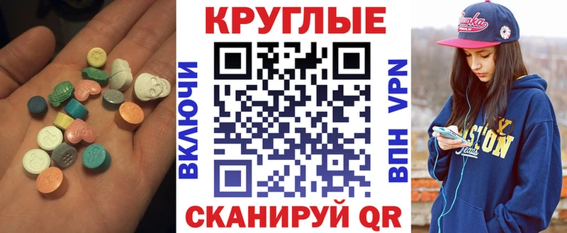 Ecstasy DUBAI  Ханты-Мансийск 