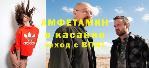 мефедрон Осташков