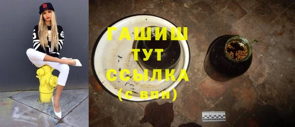 мефедрон Осташков