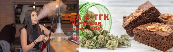мефедрон Осташков