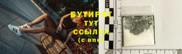 мефедрон Осташков