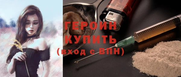мефедрон Осташков