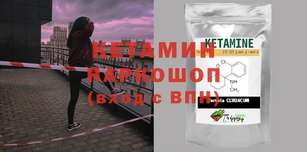 мефедрон Осташков