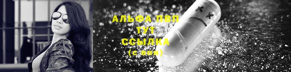 марихуана Осинники