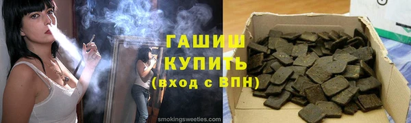 мефедрон Осташков