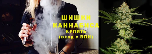марихуана Осинники