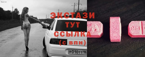марихуана Осинники