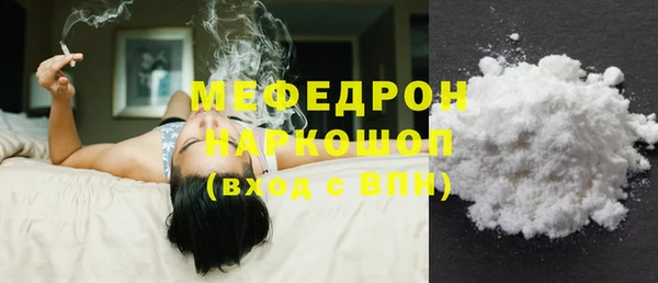 мефедрон Осташков