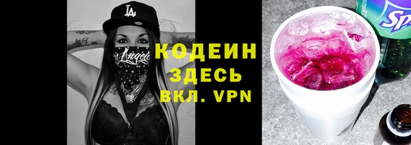 марихуана Осинники