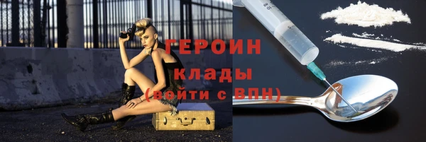 мефедрон Осташков