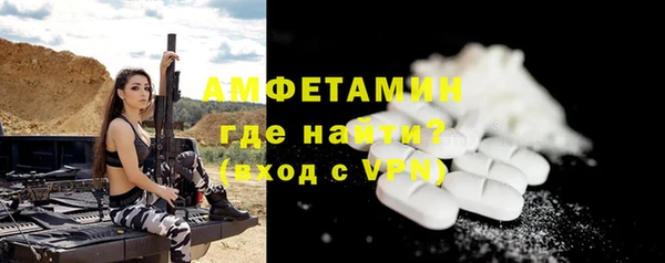 марихуана Осинники
