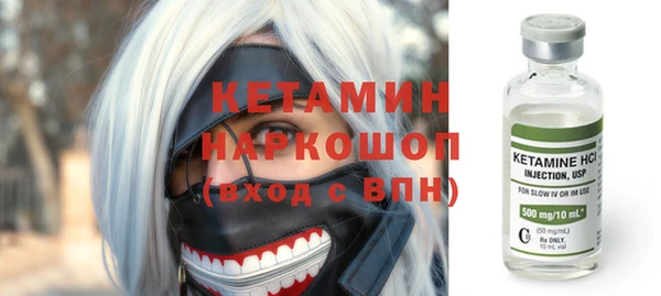 марихуана Осинники