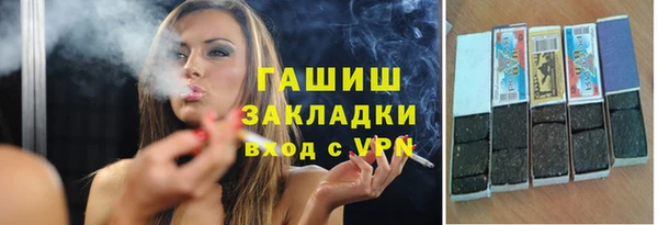 мефедрон Осташков
