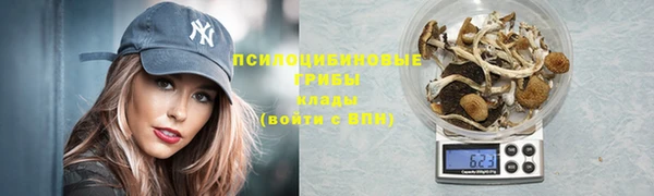 марихуана Осинники