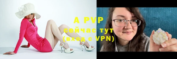 мефедрон Осташков