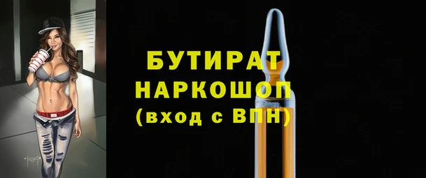 марихуана Осинники