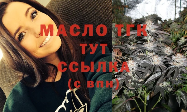 мефедрон Осташков