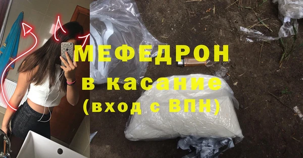 марихуана Осинники