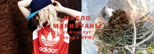 мефедрон Осташков