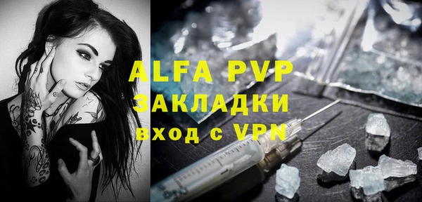 мефедрон Осташков
