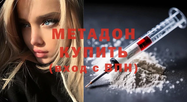 марихуана Воткинск
