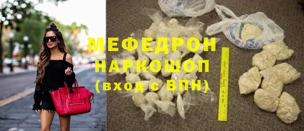 круглые Вуктыл