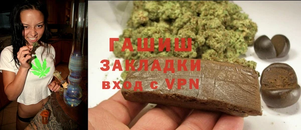 марихуана Осинники