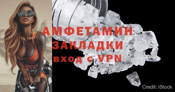 марихуана Осинники