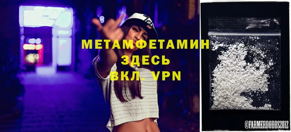 марихуана Осинники