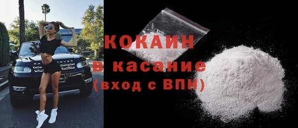 марихуана Осинники