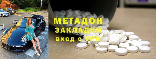 мефедрон Осташков