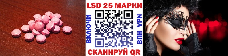 ЛСД экстази кислота darknet клад Ханты-Мансийск