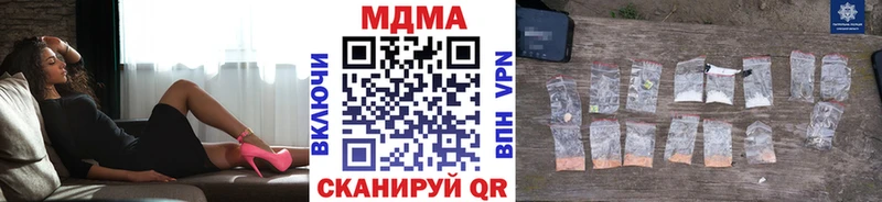 MDMA VHQ  Ханты-Мансийск 