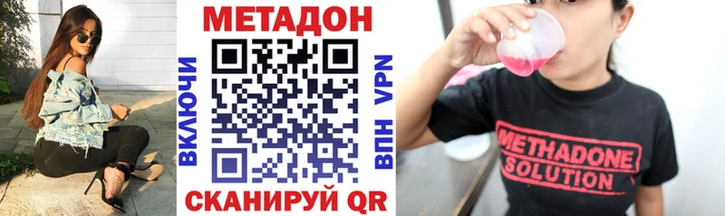 хочу наркоту  Ханты-Мансийск  МЕТАДОН мёд 