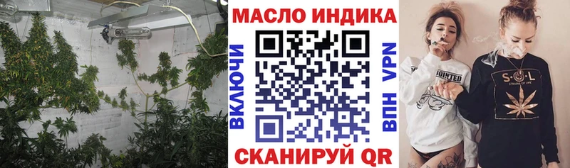 Дистиллят ТГК гашишное масло  kraken ONION  Ханты-Мансийск 